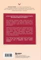 Три бабушки спасли меня от смерти. Самый ожидаемый хилинг-роман 2025 года