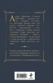 Повесть о Ходже Насреддине