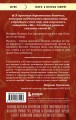 Мне 10 лет, и я разведена