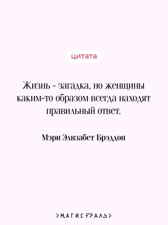 Тайна леди Одли