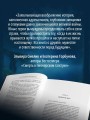 Пионеры не умирают