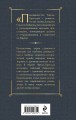 Паломничество Чайльд-Гарольда
