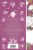 Виллет