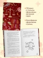 Король Кубков 4.webp