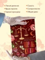 Король Кубков 3.webp