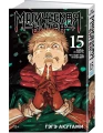 Магическая битва. Книга 154.webp