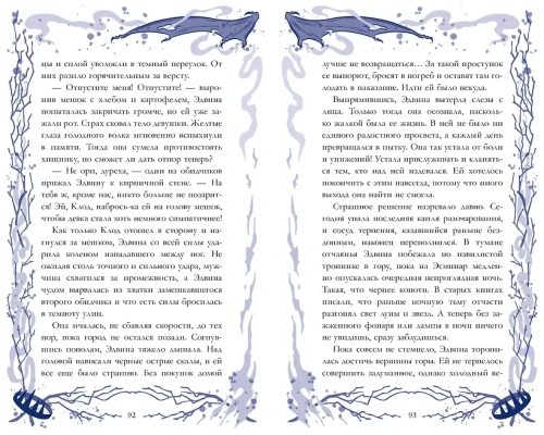 демон 6.webp