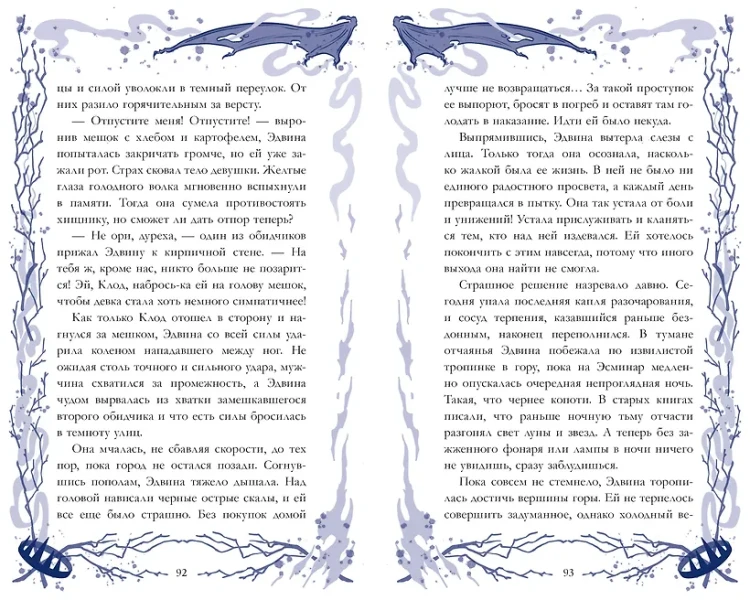 демон 6.webp