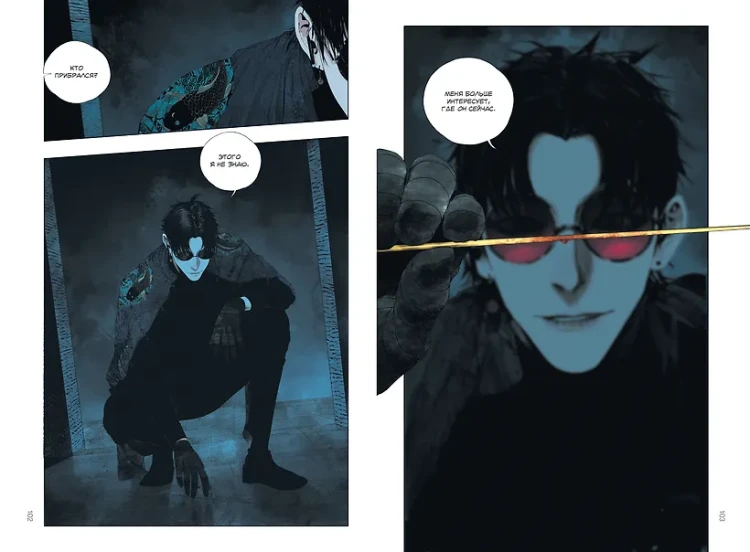Ворон. Том 1 (The Crow). Маньхуа 4.webp