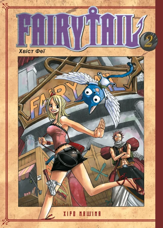 a7e9e4ed_fairy-tail-2.webp
