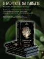 Блокнот ведьмы. Колесо года