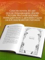 Злая: Детство