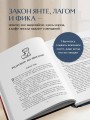 О чем говорят шведы. Рассказы о жизни современных викингов