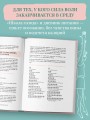 Когда тело слышат. Как заниматься, чтобы получать удовольствие и есть, чтобы наслаждаться, не ограничивая себя