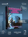 Иллюстрированная история привидений (лимитированная обложка)