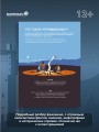 Иллюстрированная история привидений (лимитированная обложка)