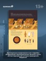 Иллюстрированная история привидений (лимитированная обложка)