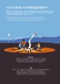 Иллюстрированная история привидений (лимитированная обложка)