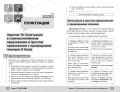 ЕГЭ. Русский язык