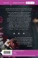 Комплект из 2-х книг Катарины Моры: (Профессор Астор + Горько-сладкие воспоминания)