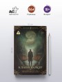 Эвервилль