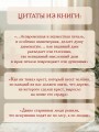 Поучения преподобного Амвросия Оптинского. Супругам и родителям