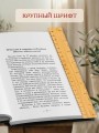 Поучения преподобного Амвросия Оптинского. Супругам и родителям