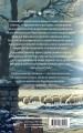 Клубок загадок и шерсти