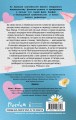Счастливая случайность