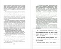 Счастливая случайность