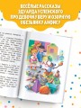 Про Веру и Анфису