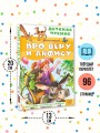 Про Веру и Анфису