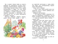 Про Веру и Анфису