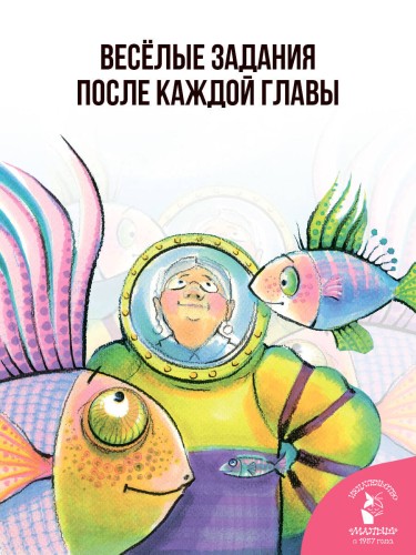 Школа клоунов