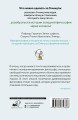 Философия за 3 минуты через комиксы. Античная философия Запада