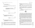 Огненные сердца. Все, что осталось от нас (#2)