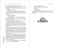 Огненные сердца. Все, что осталось от нас (#2)