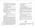 Огненные сердца. Все, что осталось от нас (#2)