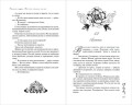 Огненные сердца. Все, что осталось от нас (#2)