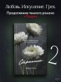 Странник