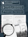 Темная сеть
