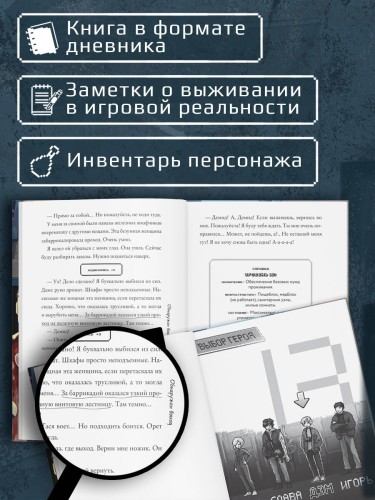 Темная сеть