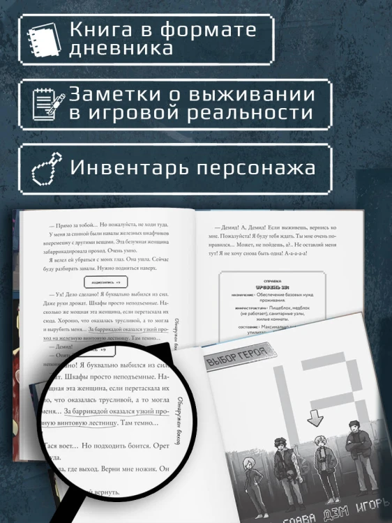 Темная сеть
