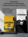Стирание