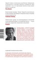 Стирание