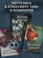 Темная сеть