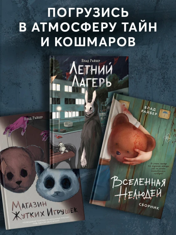 Темная сеть