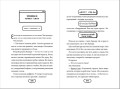 Темная сеть