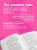 Убеждай, не открывая рта. Как влиять на людей с помощью языка телодвижений на работе, в любви и дружбе