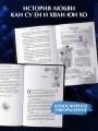 Лаванда и ментол (#2)